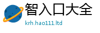 2025新澳门2025免费原料但香港资料免费长期公开